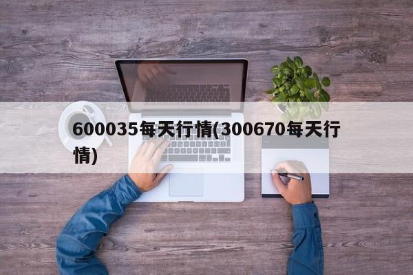 【南宁确诊病例数量最新,南宁确诊病例数量最新数据】