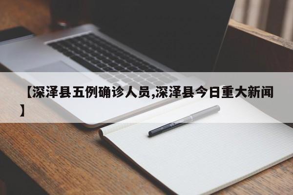002332股票行情(002237股票行情)