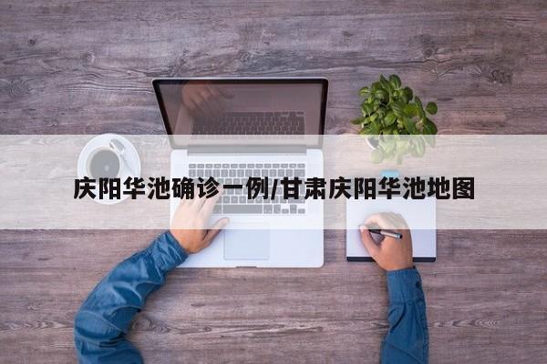 丰台限行探头/丰台区限行探头地图