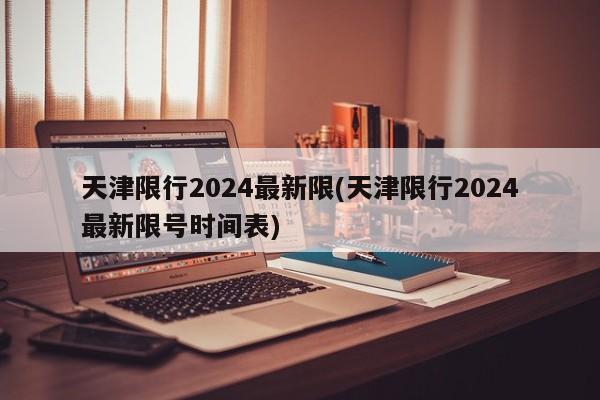 603918股票行情(603188股票行情)
