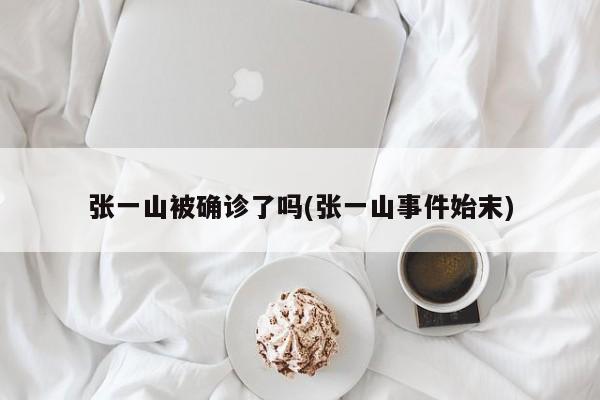 包含野生山药费用行情的词条