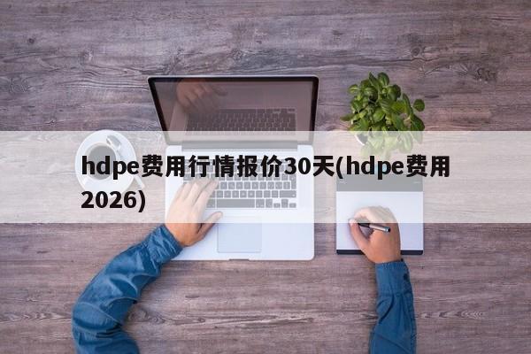 湖大确诊老师住哪里呀/湖大确诊老师住哪里呀最新消息