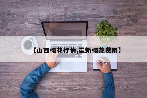 铜川两名确诊病例/铜川两名确诊病例轨迹公布