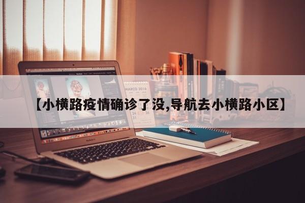 【山西樱花行情,最新樱花费用】