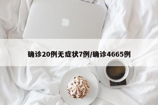 【上海自驾游客确诊病例,上海出现病例】