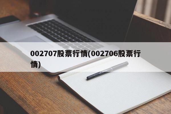【淄博市确诊活动轨迹图,山东淄博新冠情况】