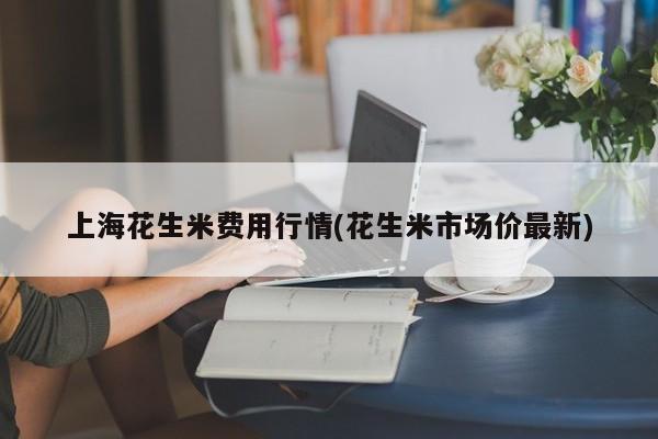 镇江市最新确诊者数量/镇江紧急通知