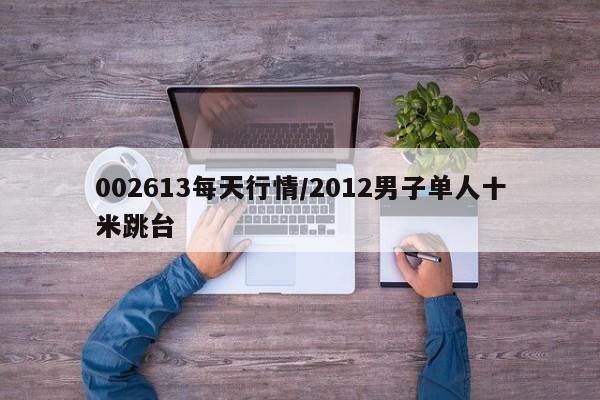 【香港确诊数据统计图片,香港最新传染病】