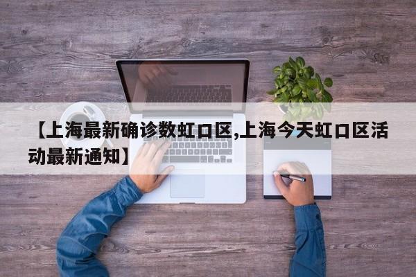 【吉林农学院确诊801,吉林农校现在叫什么名字】
