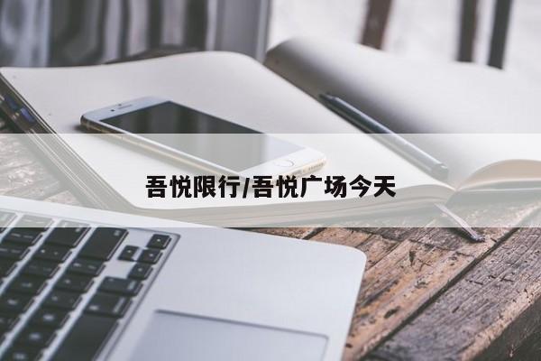 新三板股票最新行情/新三板交易行情