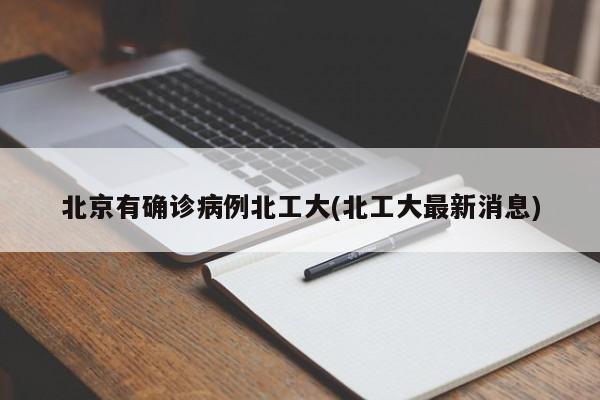 湘阴新泉确诊病例轨迹/湘阴新泉确诊病例轨迹最新