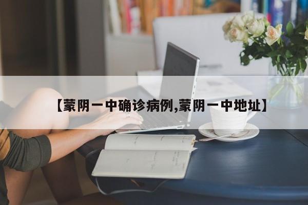 邢台南宫确诊人员名单(邢台市南宫)