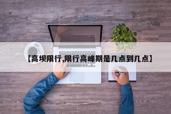 金华废铁行情/金华废铁收购站在那里