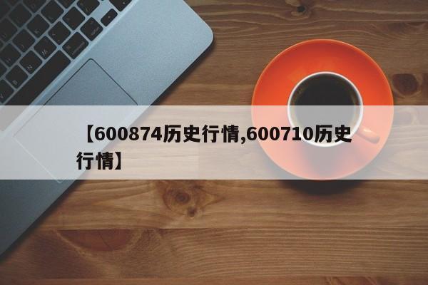 大东区新增确诊病例(大东区新增确诊病例行动轨迹)