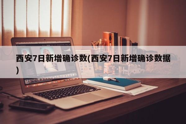 徐水限行汽车限行吗(徐水限行汽车限行吗最新)