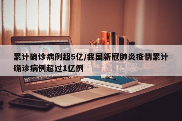 百色首例确诊患者溯源(百色刚刚发生的事)