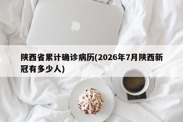 吉安阳明小区确诊几例(吉安市阳明路)
