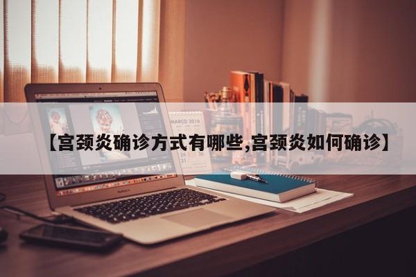 北京确诊的打疫苗了没(北京疫苗接种一览表)