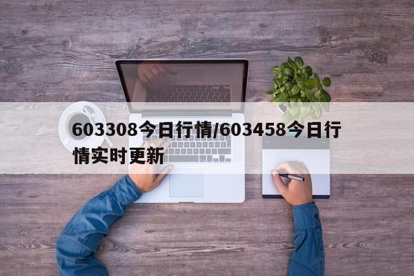 【限停和限行标志,南京小学教师】