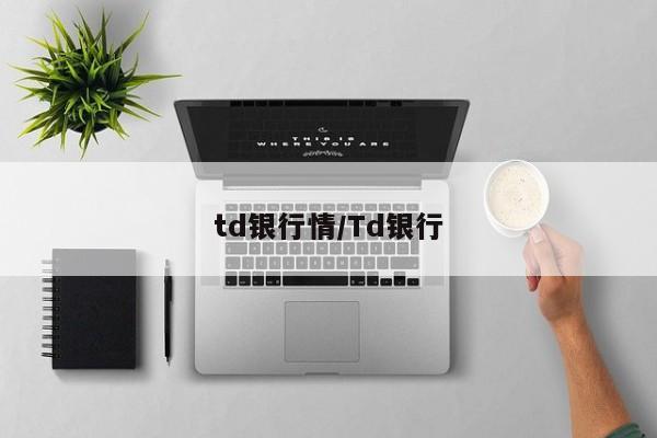 上海3人确诊冠状病毒/上海确诊病例