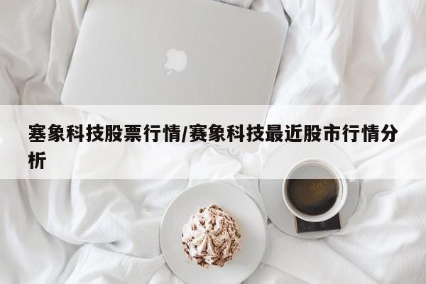 天津有确诊病例嘛最近(天津有确诊病例嘛最近多少例)