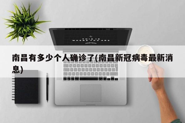 上海高铁司机确诊病例/上海高铁车队