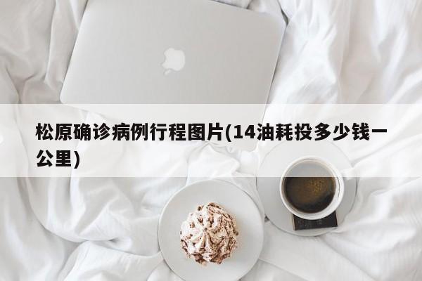 北京限号限几环内限行/北京限号范围在五环还是六环