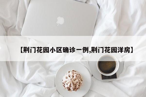 红薯行情网(当前红薯行情)