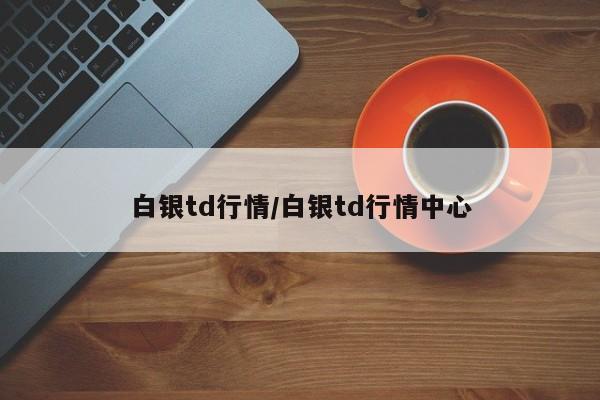 杭州限行浙江限行吗(在杭州限行时间段)