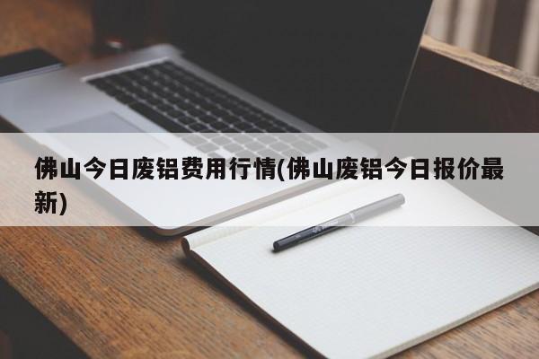 陵城区确诊多少人感染(陵城区好多村庄大变样)