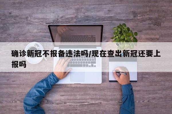 【东莞市石排镇确诊,广东东莞石排镇】