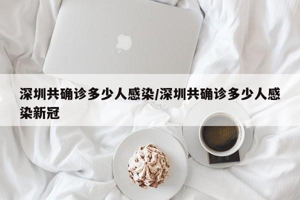 武汉丽枫酒店确诊新冠(武汉丽枫酒店附近有特色餐厅吗)
