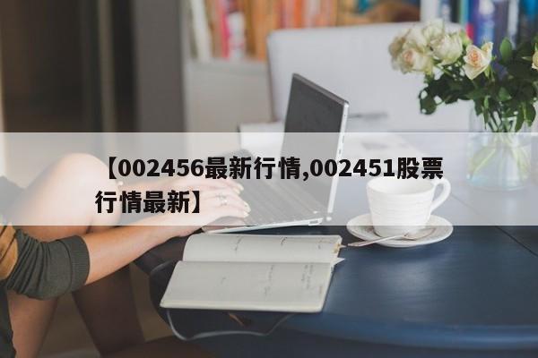 高邑限行最新限号(高邑限行最新限号通知)
