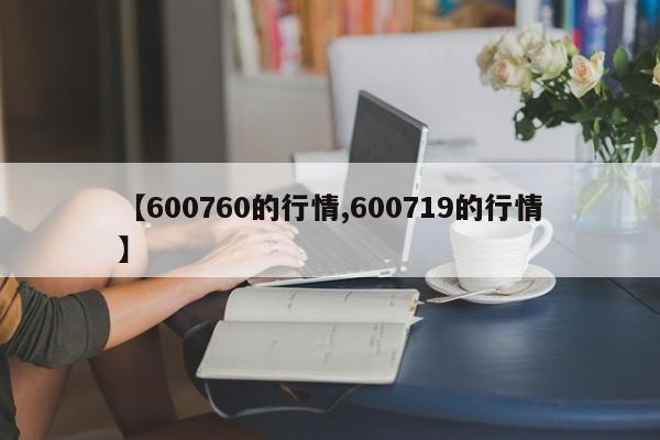 成都河沙行情(成都河沙费用多少钱一吨)