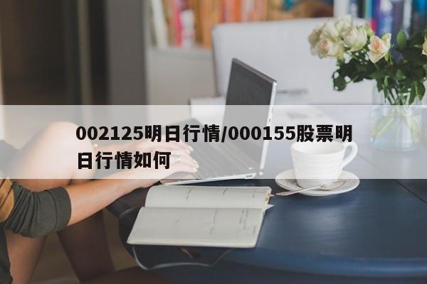 柳州限行表/柳州市小货车限行区域