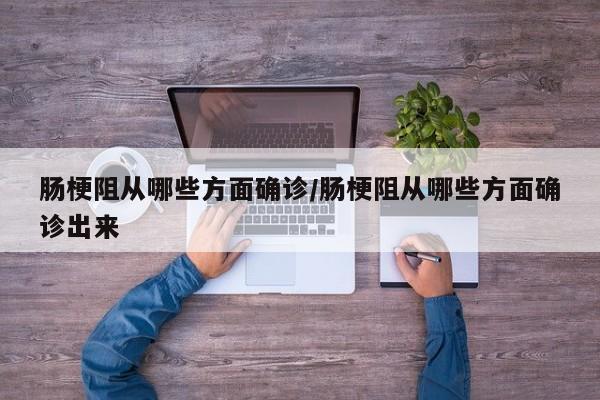 青浦区疫情确诊通报图(青浦区刚刚发布最新新闻)
