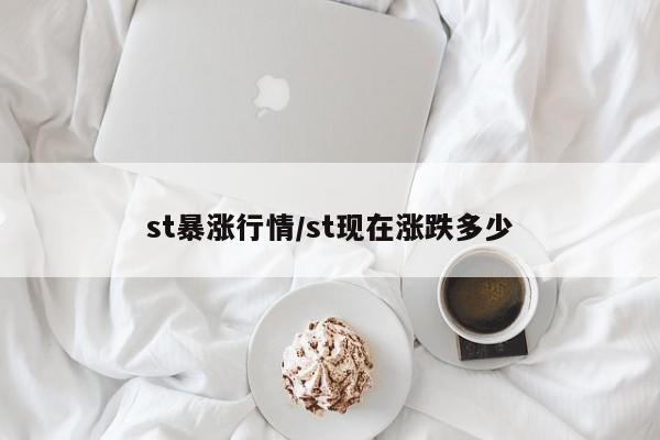 【股票行情000301,股票行情000753】