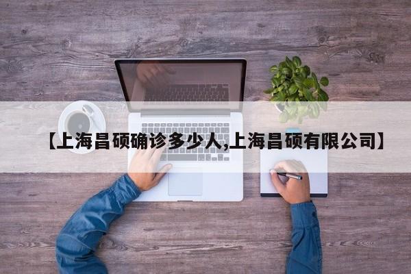 哪些国家确诊病例过万(南京小学教师)
