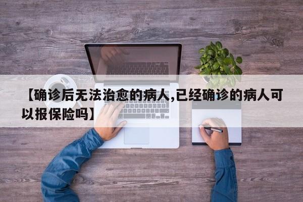 鞍山有确诊新病例吗吗/鞍山紧急通知