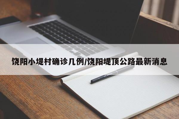 广东声学材料行情/声学材料有什么好的品牌
