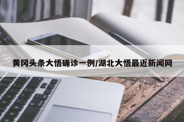 【厄瓜尔新增确诊病例,厄瓜多尔疫情数据】