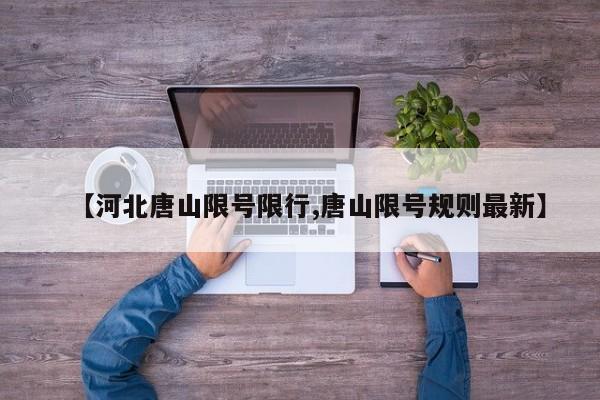 【焦作今天确诊几例新冠,一亩桃树能产多少桃胶】