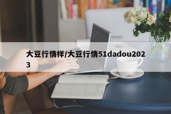 安庆交通限行/安庆小汽车限行