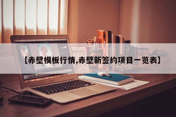 驻马店限行不限行(驻马店限行不限行区域)