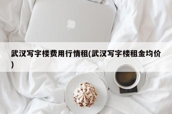 四大家鱼批发费用行情(四大家鱼批发送货)