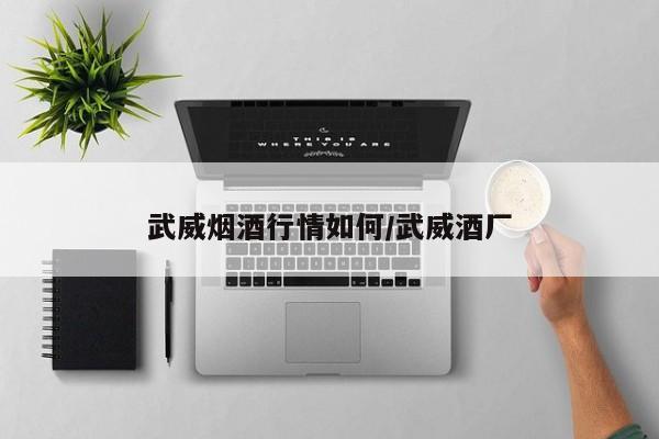 武汉写字楼费用行情租(武汉写字楼租金均价)