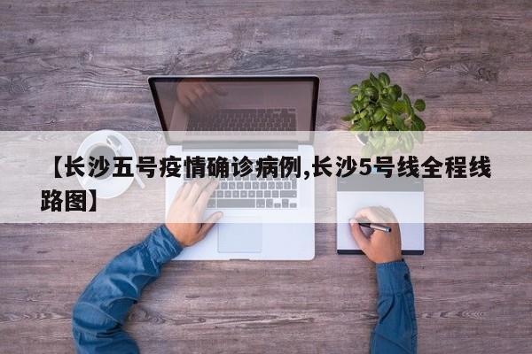 国泰君安股票行情走势/国泰君安股价最新