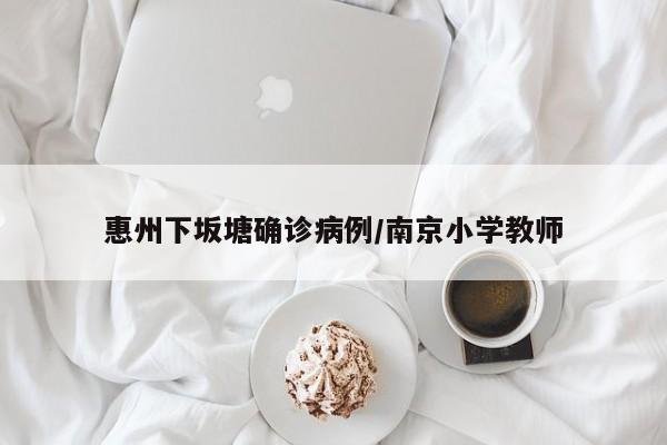 蓬莱区新增一例确诊/蓬莱区最新天气信息