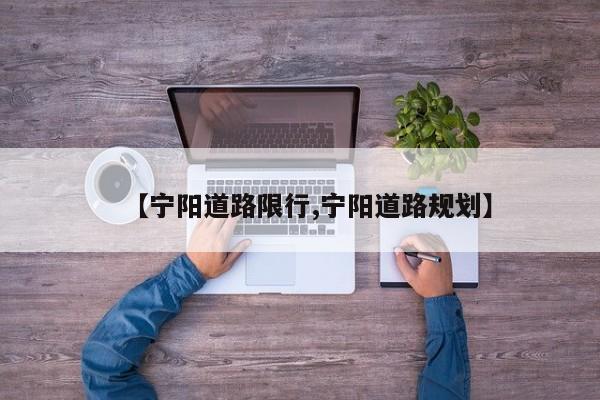 崇明高考限行(上海崇明岛限行吗)