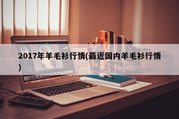 惠州下坂塘确诊病例/南京小学教师